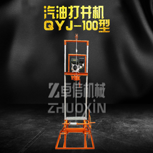 小型打井機