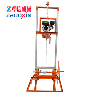 小型打井機