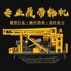 HZ130YY液壓巖芯鉆機