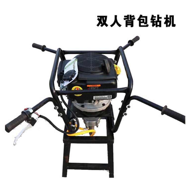 雙人背包鉆機