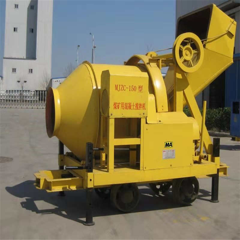 礦用混凝土攪拌機(jī)、供應(yīng)MJDY-250G礦用 礦用混凝土攪拌機(jī)、供應(yīng)MJDY-250G礦用